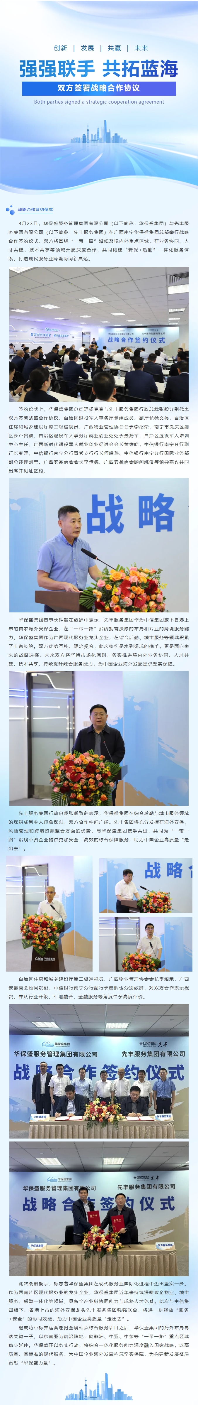 屏幕截图_27-4-2026_15101_mp.weixin.qq.com.jpeg