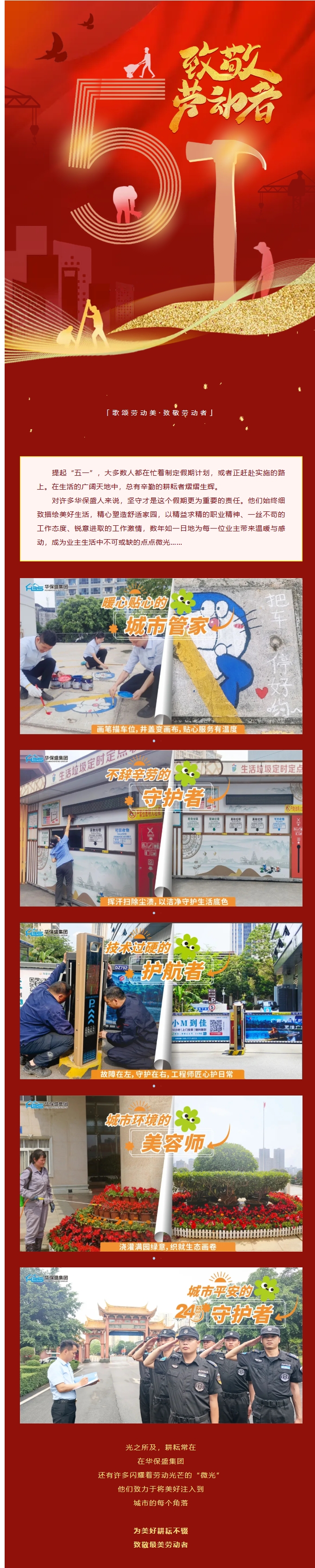 屏幕截图_9-5-2025_101110_mp.weixin.qq.com.jpeg