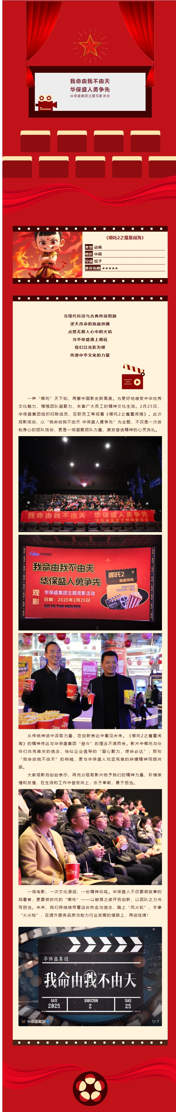 屏幕截图_26-2-2025_172355_mp.weixin.qq.com.jpeg