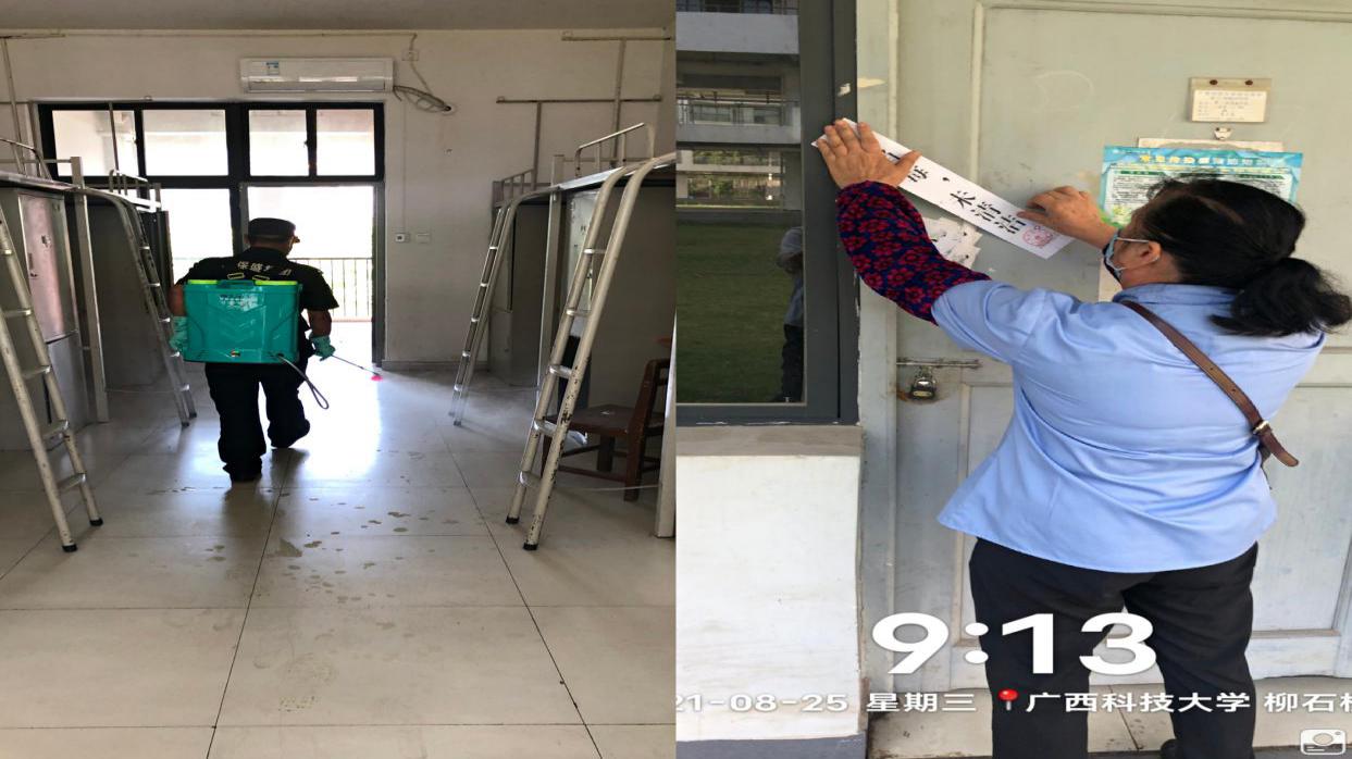 宿管部——打造温馨,平安宿舍