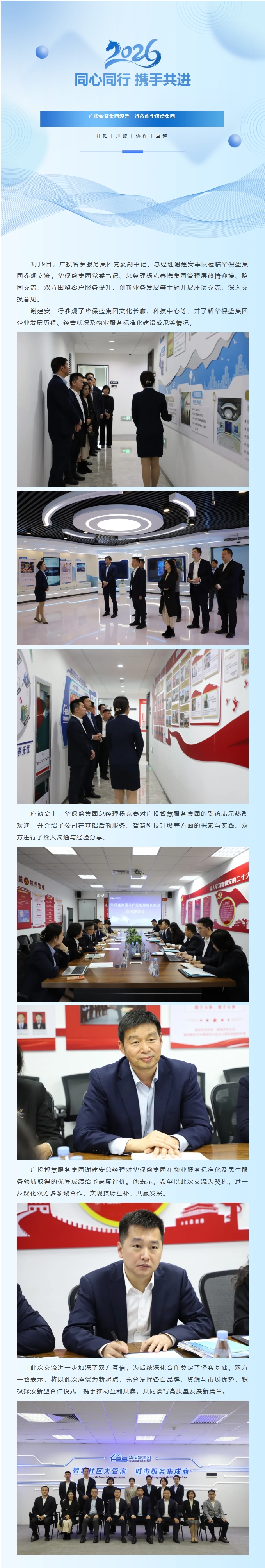 屏幕截图_10-3-2026_153329_mp.weixin.qq.com.jpeg
