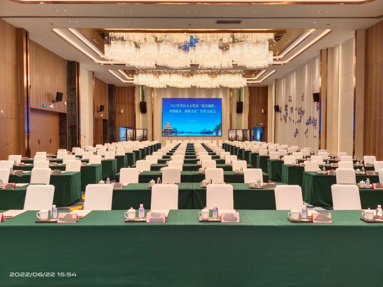 精诚服务之会务服务