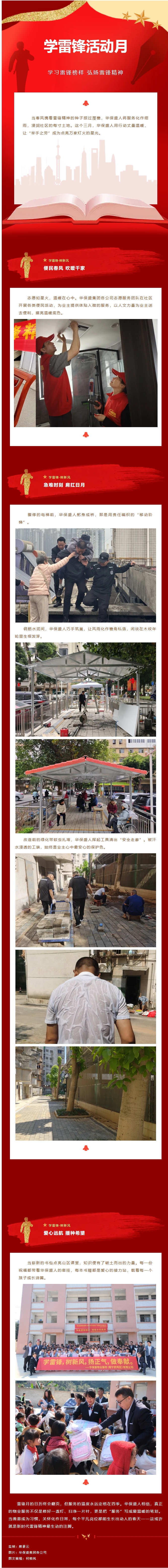 屏幕截图_2-4-2025_14180_mp.weixin.qq.com.jpeg