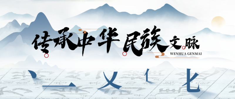 文章附图