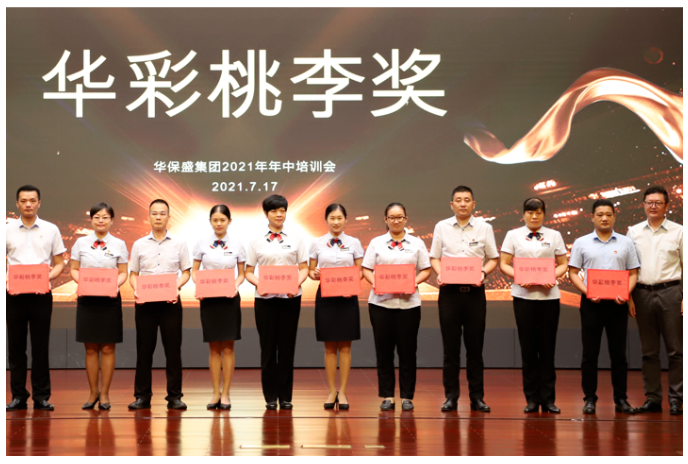 要闻| 赓续初心 接续奋斗